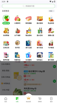 @(currentSoft.name)图@(i + 1)