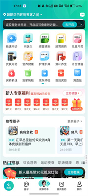 @(currentSoft.name)图@(i + 1)