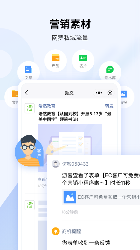 @(currentSoft.name)图@(i + 1)
