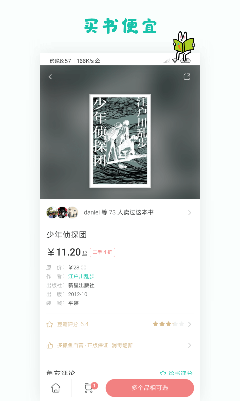 @(currentSoft.name)图@(i + 1)