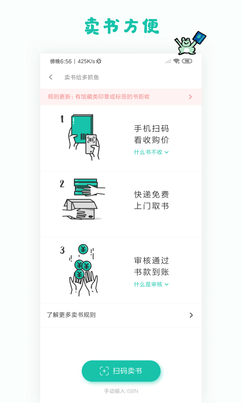 @(currentSoft.name)图@(i + 1)