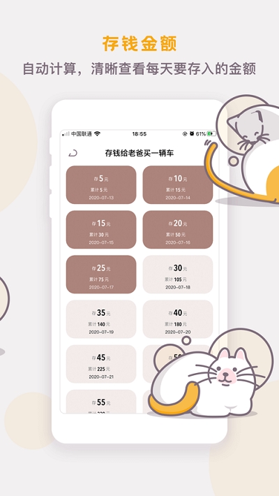 @(currentSoft.name)图@(i + 1)