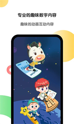 @(currentSoft.name)图@(i + 1)