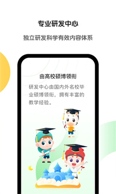 @(currentSoft.name)图@(i + 1)
