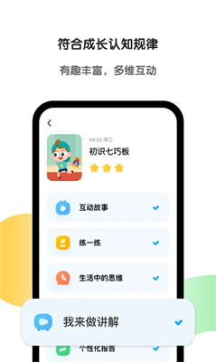 @(currentSoft.name)图@(i + 1)