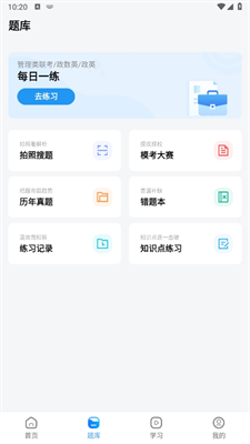 @(currentSoft.name)图@(i + 1)