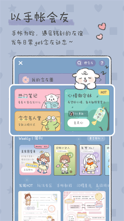 @(currentSoft.name)图@(i + 1)