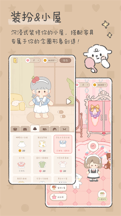 @(currentSoft.name)图@(i + 1)