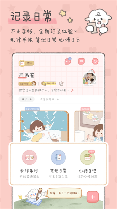 @(currentSoft.name)图@(i + 1)