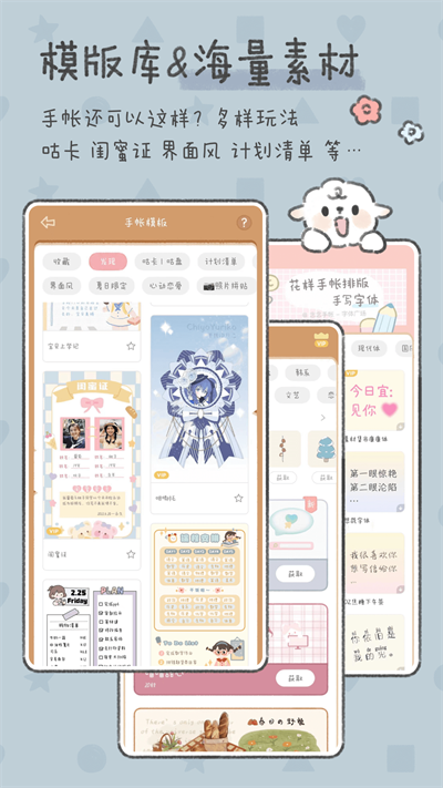 @(currentSoft.name)图@(i + 1)