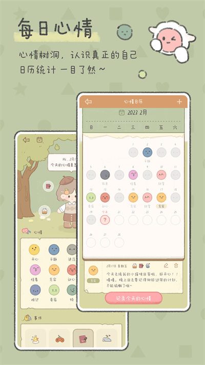 @(currentSoft.name)图@(i + 1)