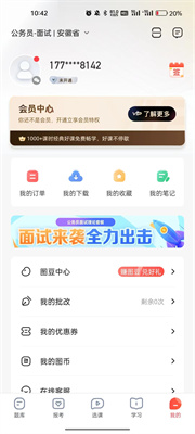 @(currentSoft.name)图@(i + 1)