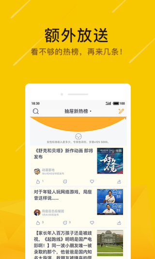 @(currentSoft.name)图@(i + 1)