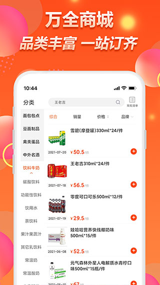 @(currentSoft.name)图@(i + 1)