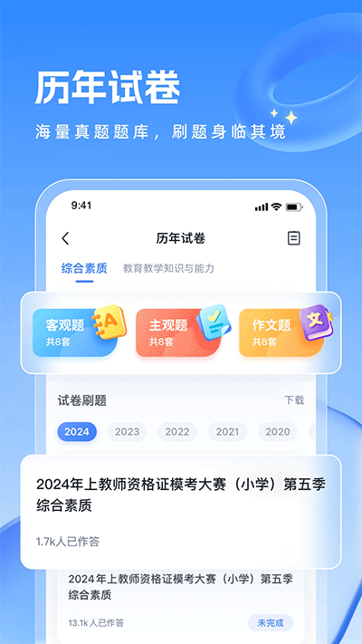 @(currentSoft.name)图@(i + 1)
