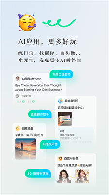 @(currentSoft.name)图@(i + 1)