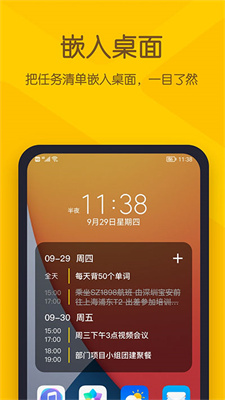 @(currentSoft.name)图@(i + 1)