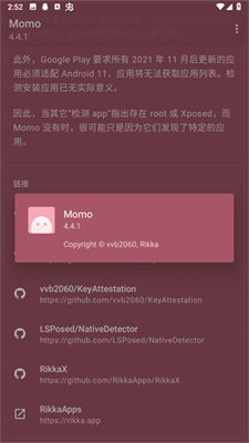 @(currentSoft.name)图@(i + 1)