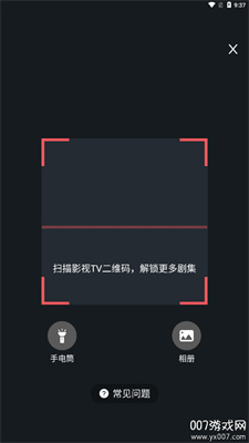 聚点联盟