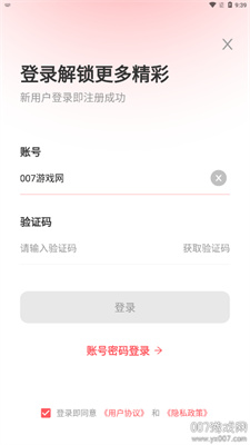 聚点联盟