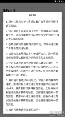 聚点联盟