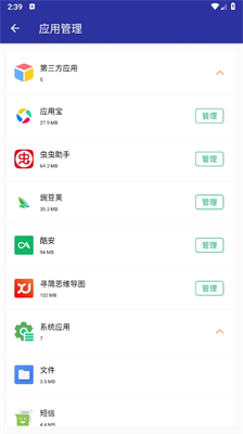 @(currentSoft.name)图@(i + 1)