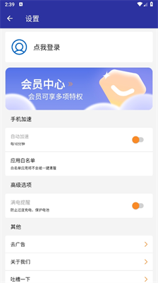 @(currentSoft.name)图@(i + 1)