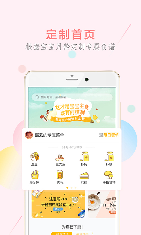 @(currentSoft.name)图@(i + 1)