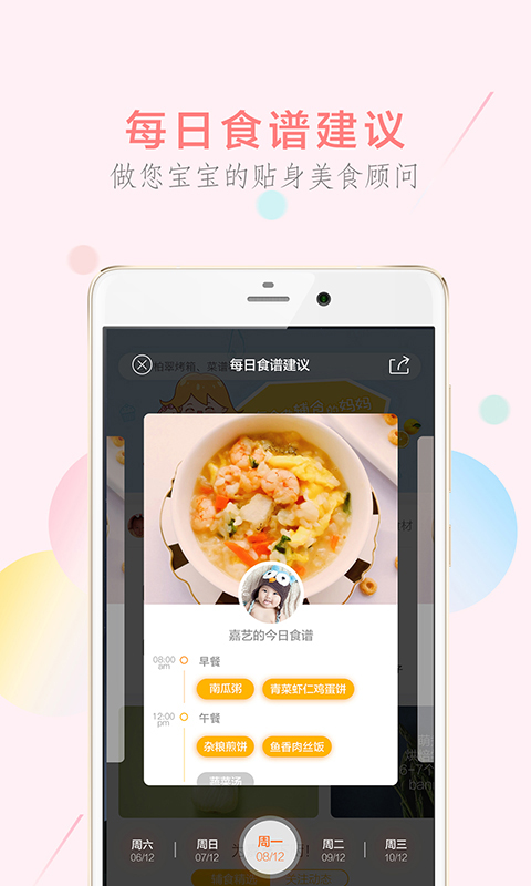 @(currentSoft.name)图@(i + 1)
