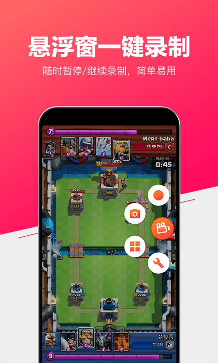 @(currentSoft.name)图@(i + 1)