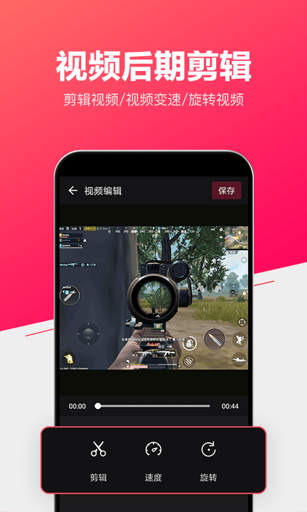 @(currentSoft.name)图@(i + 1)