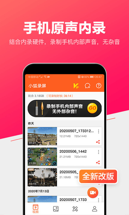 @(currentSoft.name)图@(i + 1)