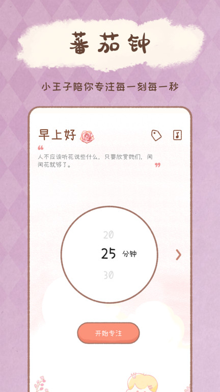 yoyo日常
