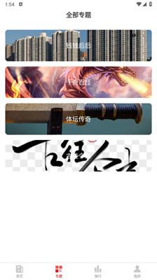 同路评论