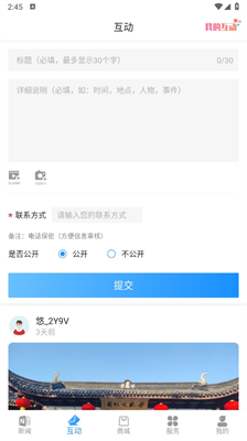 海曙