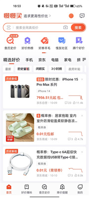 @(currentSoft.name)图@(i + 1)