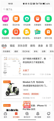 @(currentSoft.name)图@(i + 1)