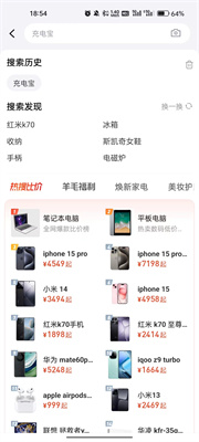 @(currentSoft.name)图@(i + 1)