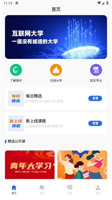 @(currentSoft.name)图@(i + 1)