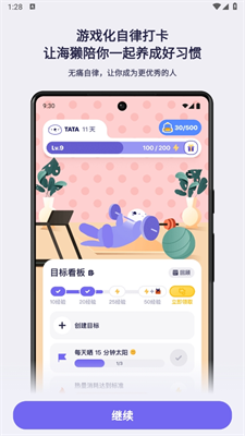 @(currentSoft.name)图@(i + 1)