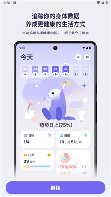 @(currentSoft.name)图@(i + 1)