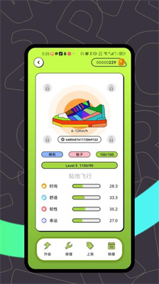 重动