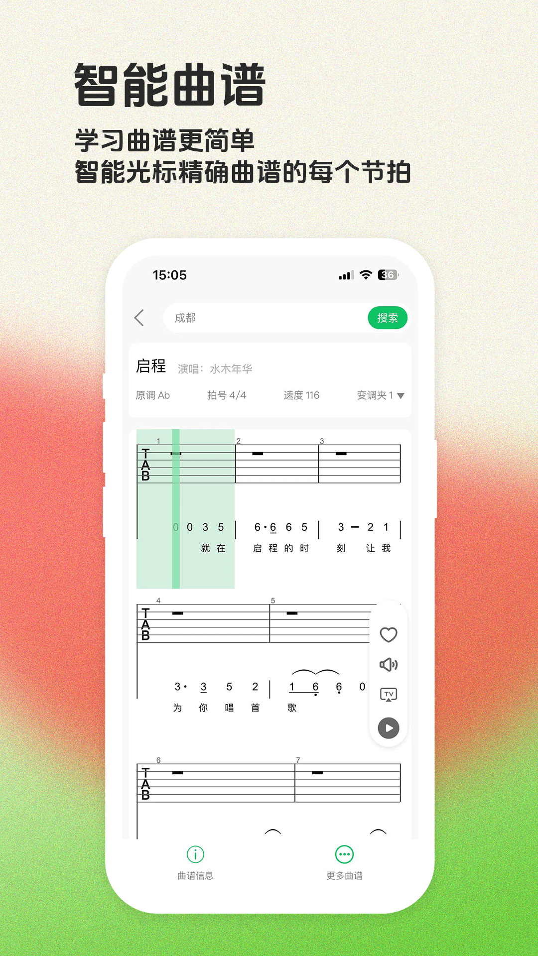 @(currentSoft.name)图@(i + 1)