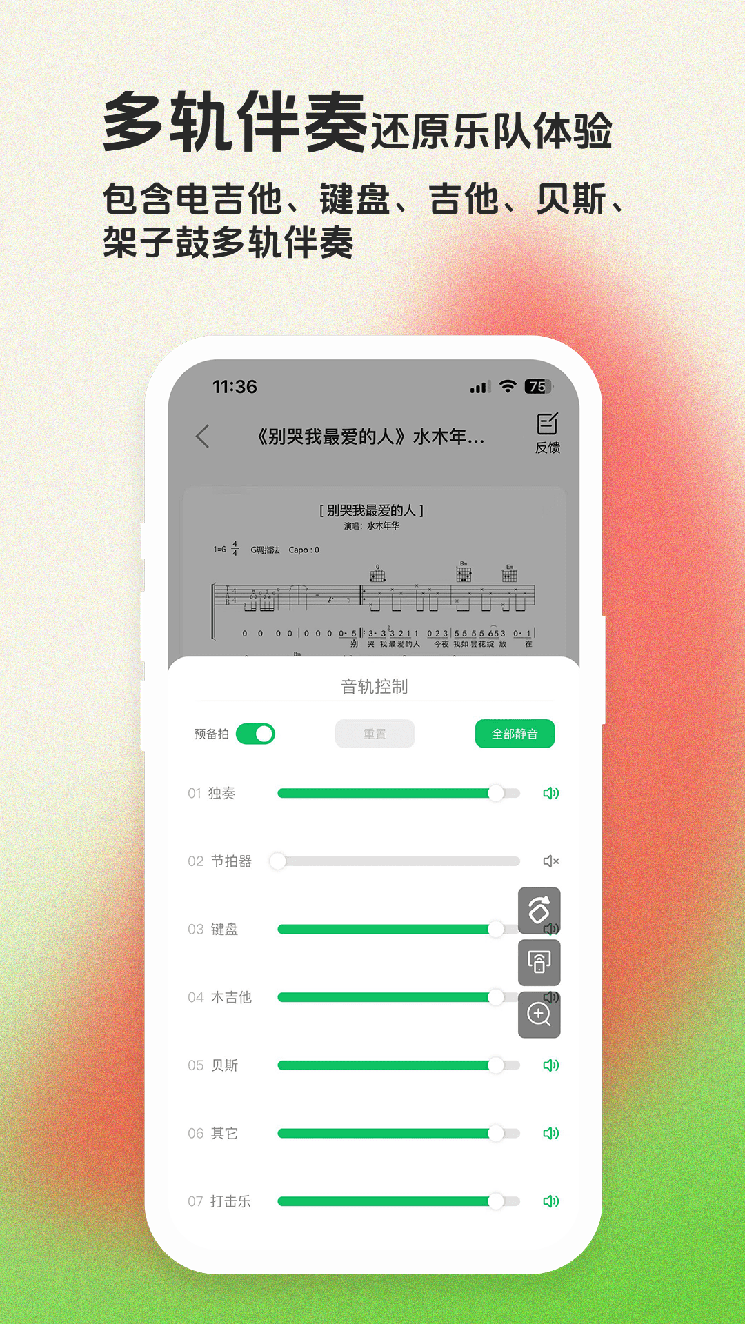 @(currentSoft.name)图@(i + 1)