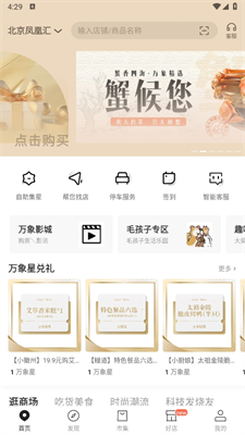 一点万象