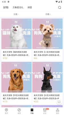 一点万象