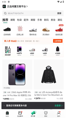 95分