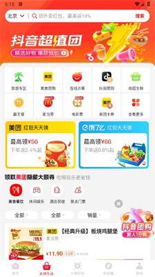 好省
