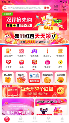 好省