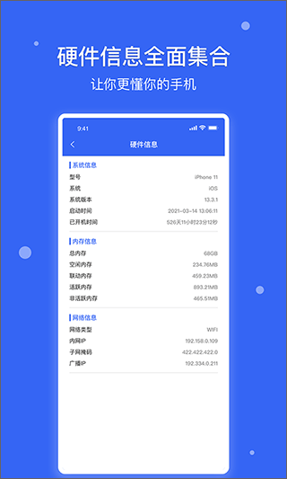 @(currentSoft.name)图@(i + 1)